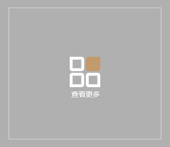 入門(mén)級(jí)A系列單玻隔斷